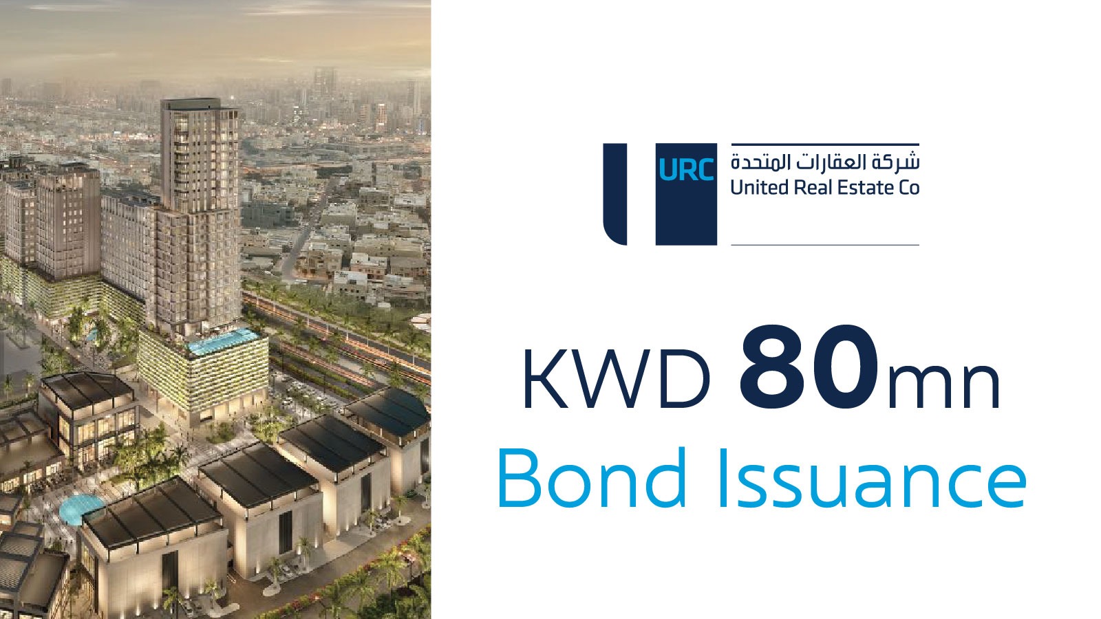 KWD80mn Bond Issuance